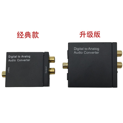 Digital-to-Analog Audio Converter Upgraded Version with 3.5mm Headphone Jack and Coaxial Audio Decoder