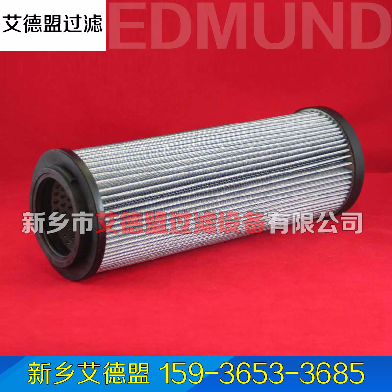 设备液压油滤芯0240D005BH3HC