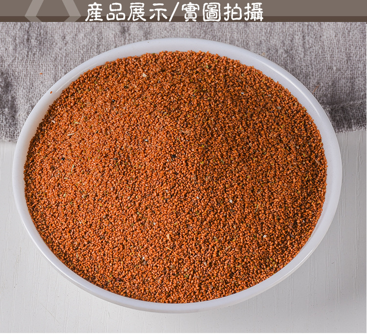 Ting Li Zi (Semen Lepidii) — Dried Food-Herb Seed, Unsulfured, Clean, Anhui Origin key features