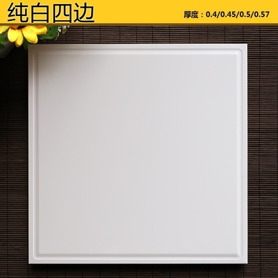 纯白简约300压边造型铝扣板 厨房卫生间集成吊顶铝天花装饰材料|ms