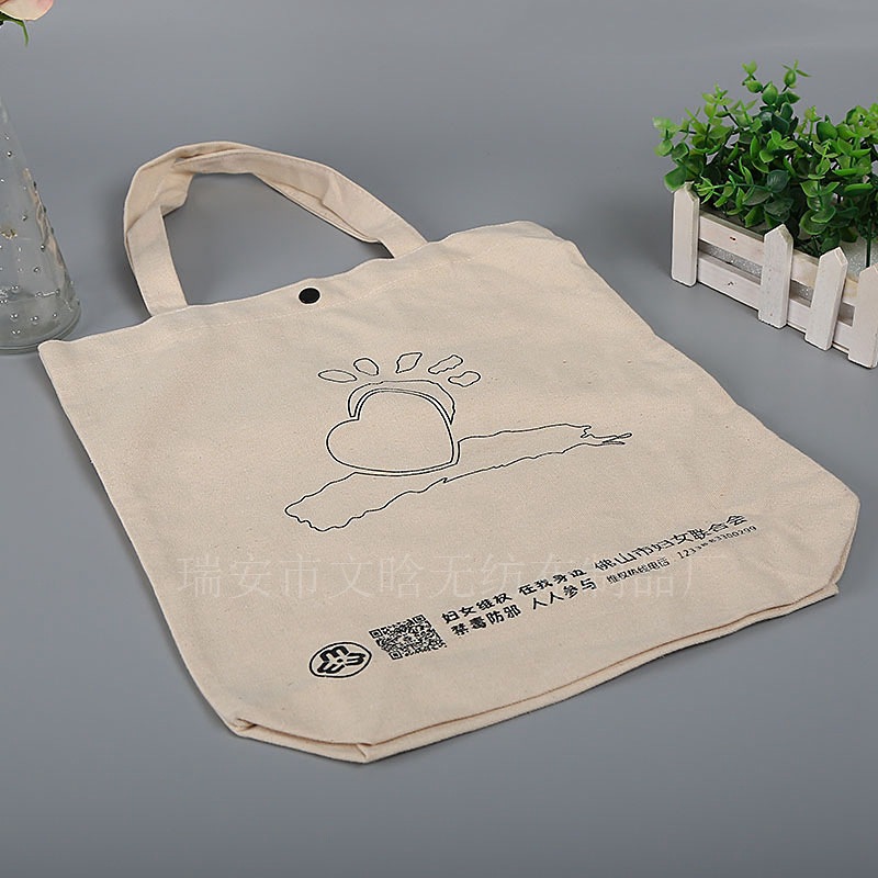 生产供应全棉帆布袋 广告环保购物袋手提空白帆布袋定制LOGO