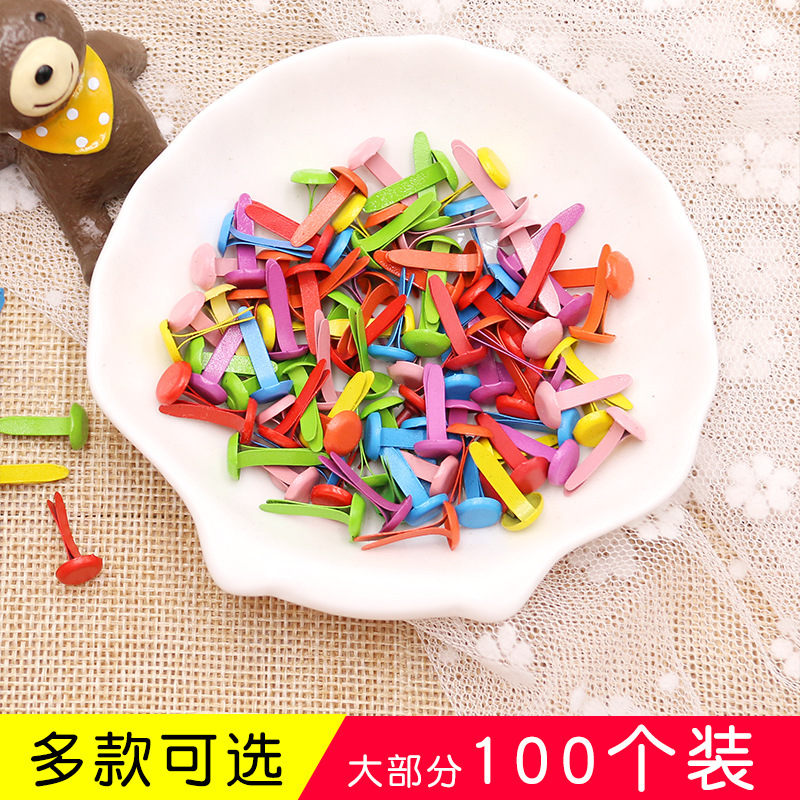 手工双脚钉 两脚钉装饰钉二脚钉羊角钉书钉子儿童创意DIY材料配件-阿里巴巴