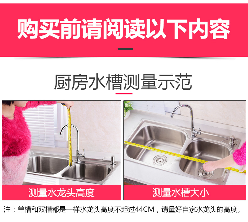 方管水槽架详情_02