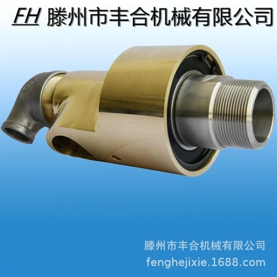 旋转接头通水H型滕州玻璃扫光机铜水空气油高速厂家直销加工定制|ms