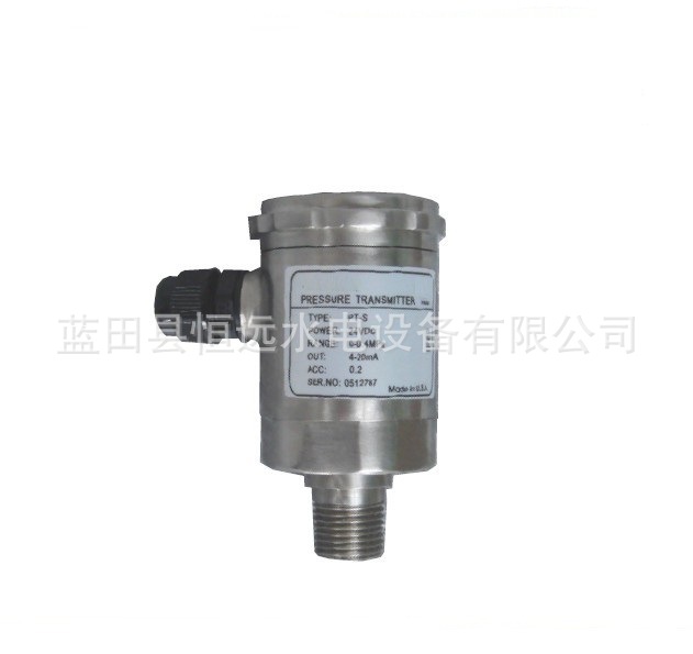 西安PTS10系列经济型压力变送器