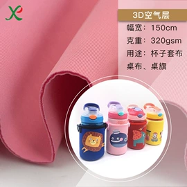 涤纶面料;其他化纤面料;其他针织面料