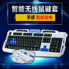 都市方圆HK8100智能省电无线键盘鼠标套装游戏键盘无线键盘