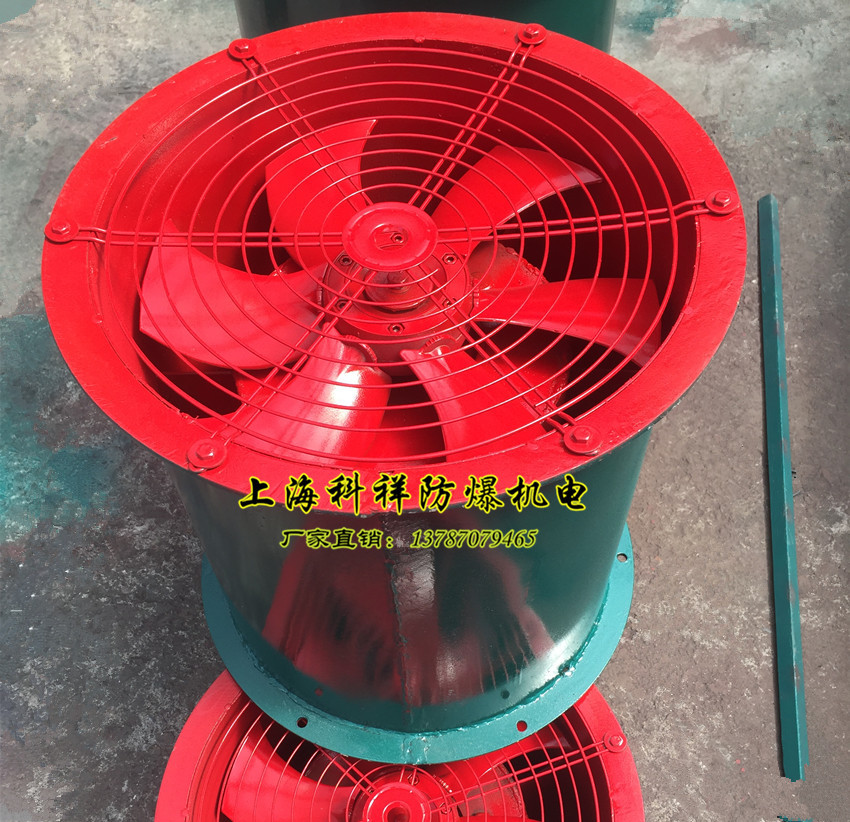 CZ-30A船用空调通风设备风机