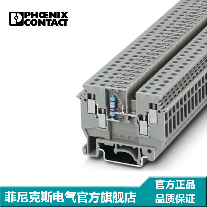 菲尼克斯 元件端子 螺钉连接 UDK 4-DUR 249-2775249