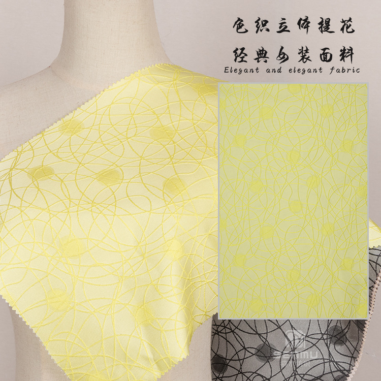 几何点点线花 色织立体提花布料 时尚女装裙子面料现货批发
