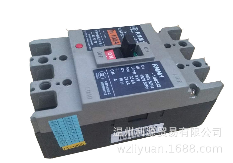 上海人民 RMM1-160S 塑壳断路器 RMM1 低压塑壳式断路器