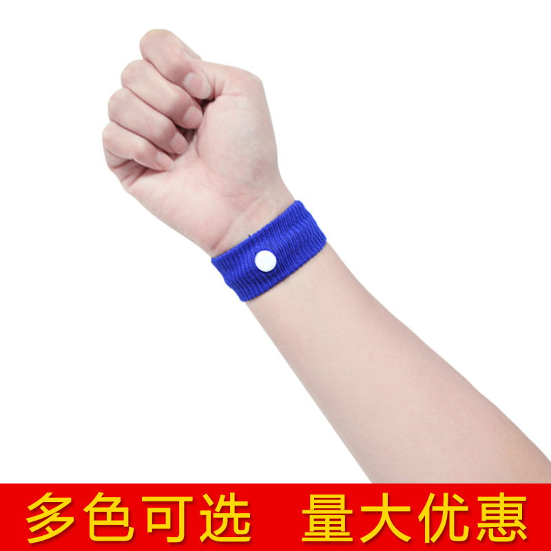 Motion sickness wristband anti-motion sickness wristband class pregnancy antiemetic car ship aircraft applicable manufacturers reserve price supply spot
