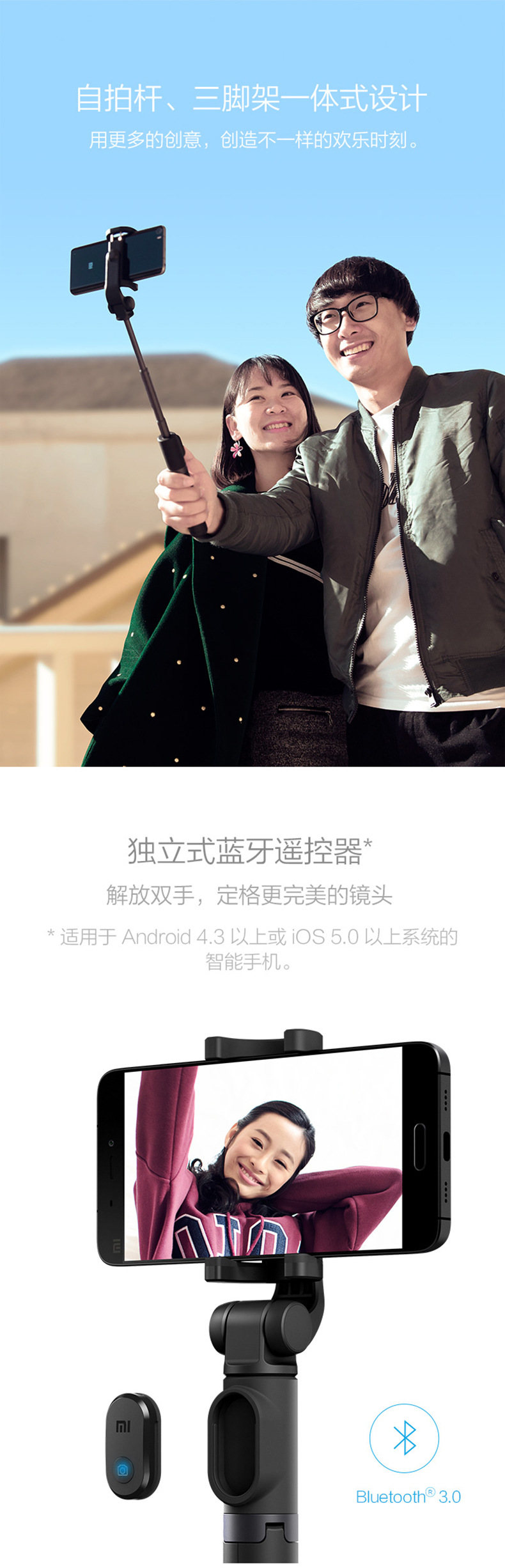 Bâton selfie en Alliage d aluminium - Ref 3386557 Image 7