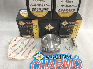 Forged Piston for Yamaha Rs100 Cuxi110 Ghost Fire 100 Fuxi 100 56m