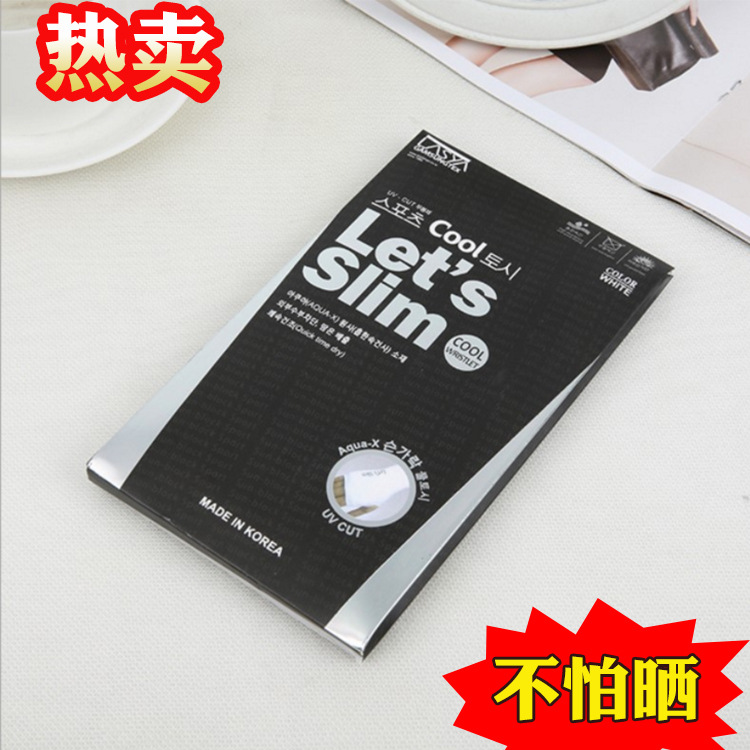 韓國lets slim冰袖防曬套冰絲冰爽護臂手夏季防紫外線男女士袖套