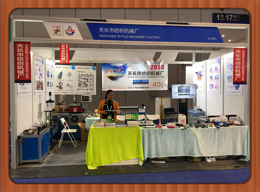 微信图片_20181105101555_副本