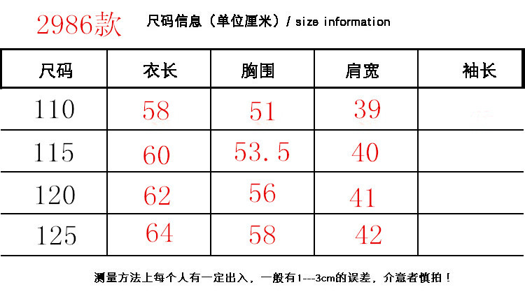 Gilet femme en Fibre de polyester - Ref 3317672 Image 19