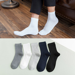 Men's Versatile Solid Color TC Cotton Socks, Solid Color Dark Vertical Stripe Gift Mid-Calf Men's Socks Pinduoduo A6