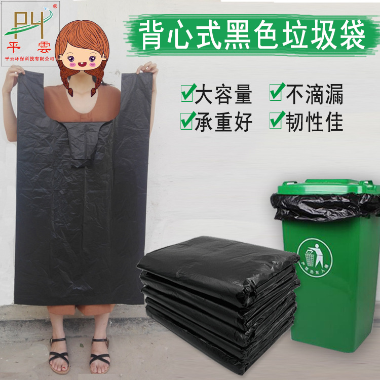 手提壹次性黑色塑料背心垃圾袋100L酒店加厚垃圾袋超市購物袋批發