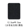 Big, rectangular, 1 pieces