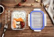 丽尊乐扣饭盒耐热玻璃保鲜碗微波炉专用冰箱收纳水果盒便当盒饭盒