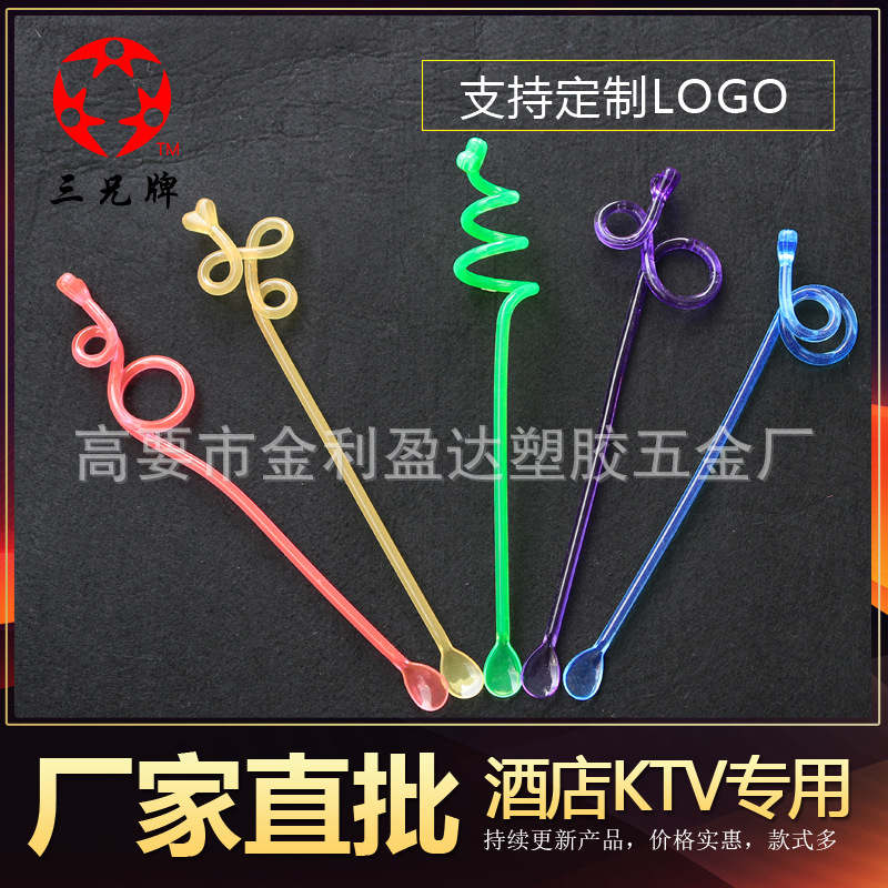 工廠直銷酒店KTV半透明手工彎制普通藝術造型攪拌匙 音樂符調酒棒