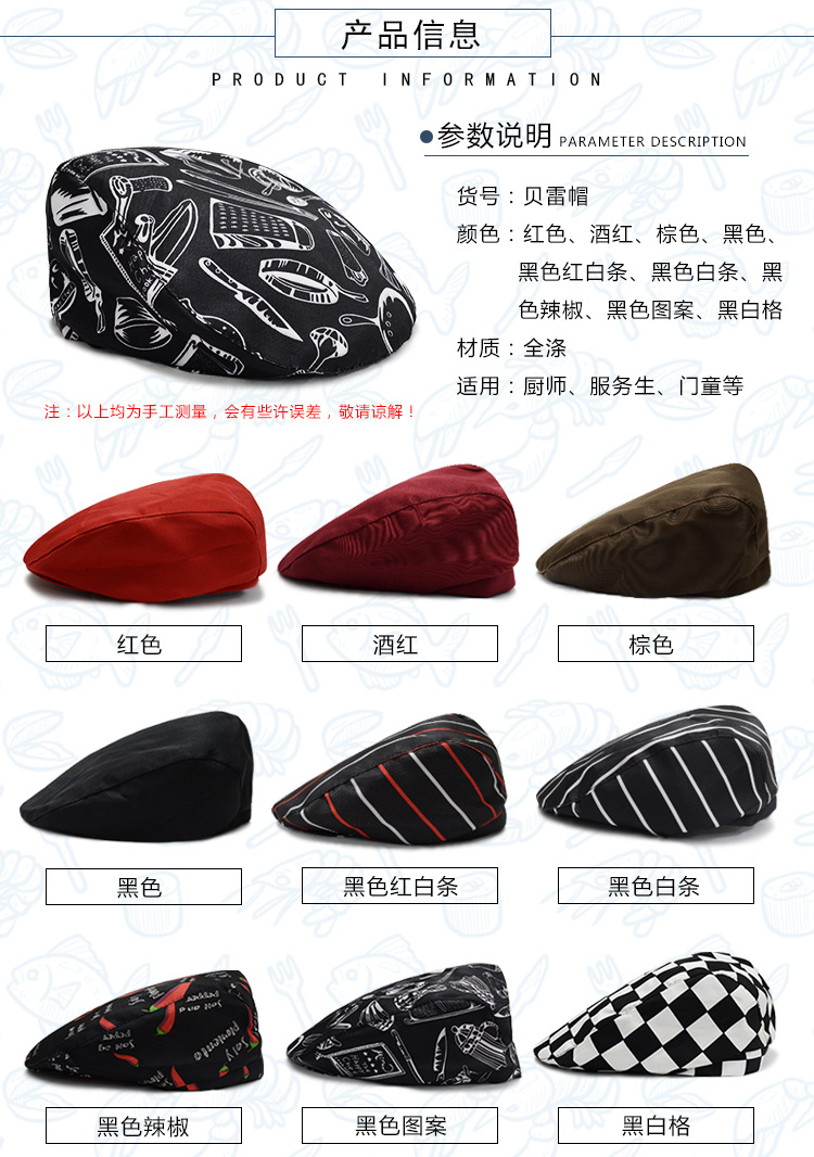 贝雷帽详情_02.jpg