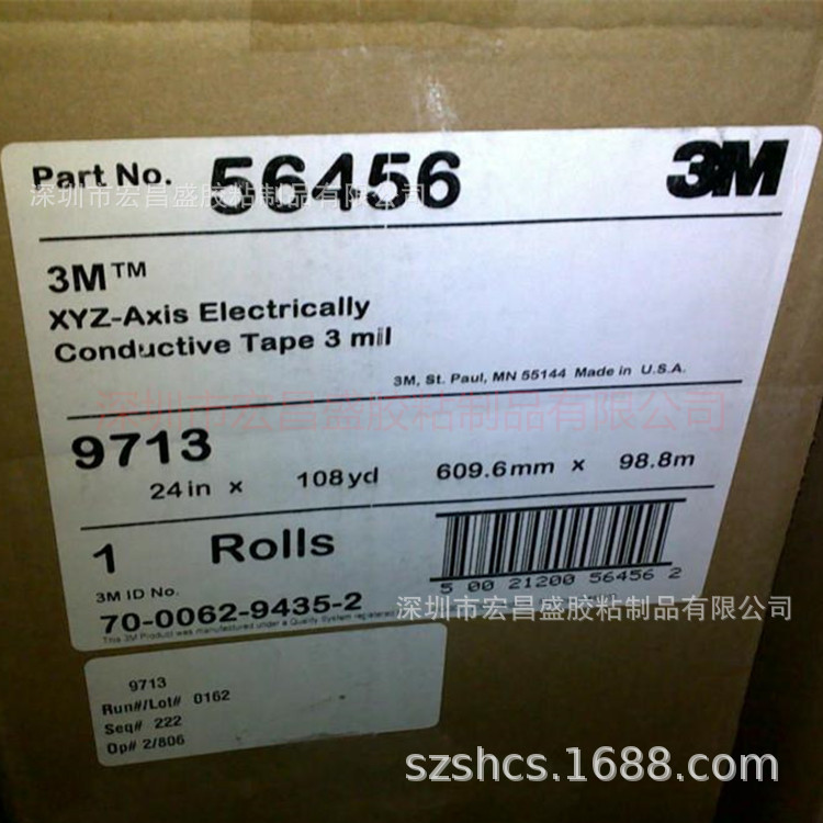 现货供应3m9713无基材xyz轴异向导电胶带0.08厚可按客户要求加工