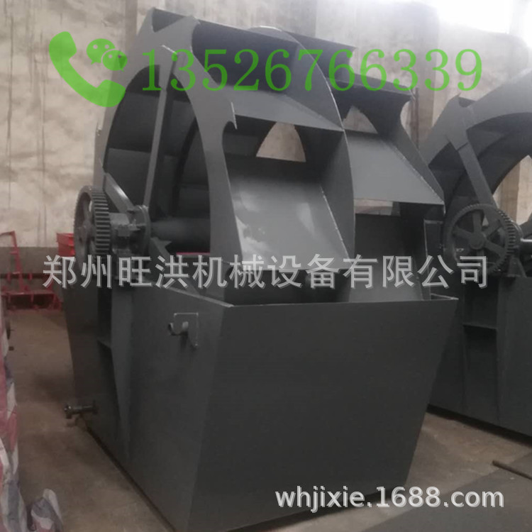 清洁干净螺旋洗砂机 泥砂分离机设备 叶轮洗砂机 3016圆盘洗砂机