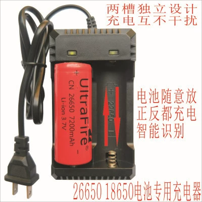 26650 Двухслотовое зарядное устройство 18650 умное зарядное устройство 26650 с кабелем двойное зарядное устройство Европейские правила Правила США Правила Великобритании