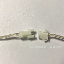 白色SM对接端子飞机头黄白线透明端子线金银透明线电源插头