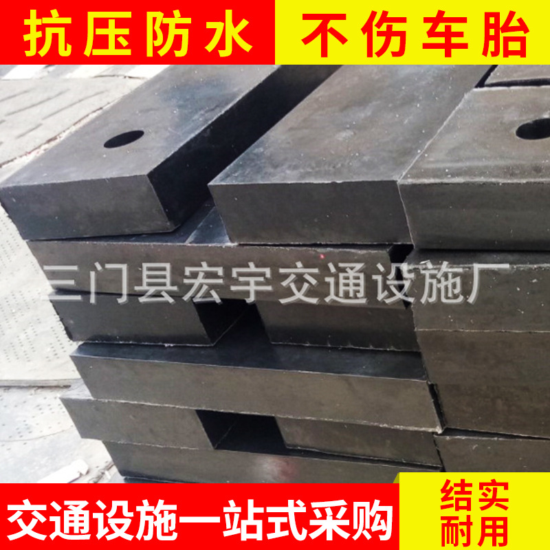 供应交通设施 橡胶防撞块 防撞墩  防撞条 防撞块(70*30*10cm)