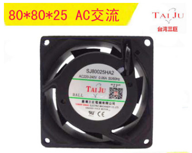 供应台湾三巨 SJ8025HA2 80*80*25 220V大风量高转交流散热风扇