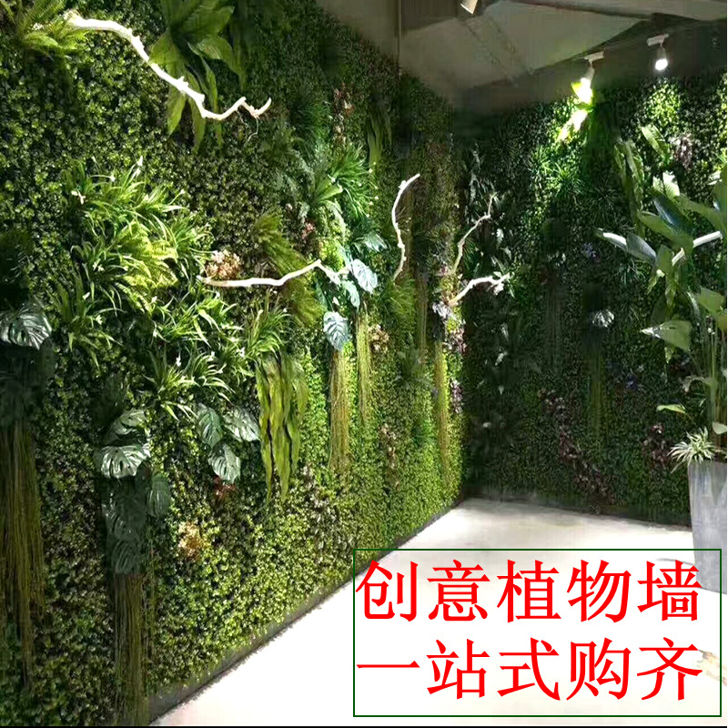 仿真草坪人造绿植墙植物背景墙面装饰室内户外塑料假花店招门头