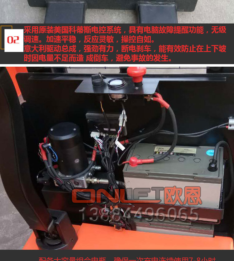 配重式产品详情2_06