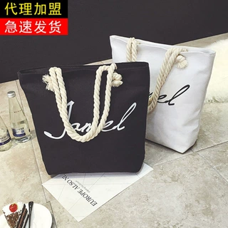 帆布包女麻绳帆布印花包韩版单肩手提女包学生文艺环保可印制LOGO