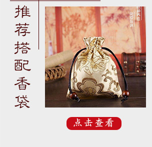 驱蚊中草药替换包详情页_16_01_01