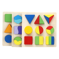 Large Kids Educational Puzzle Building Blocks Shape Matching Blocks Grasping Board 20*20 Manufacturer Wholesale