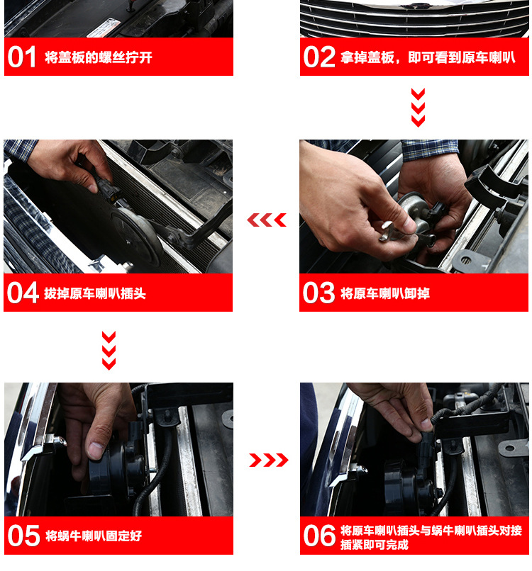 Factory direct sales of 12V waterproof high-power car snail speaker DL-166 Snail speaker wholesale detail image 14