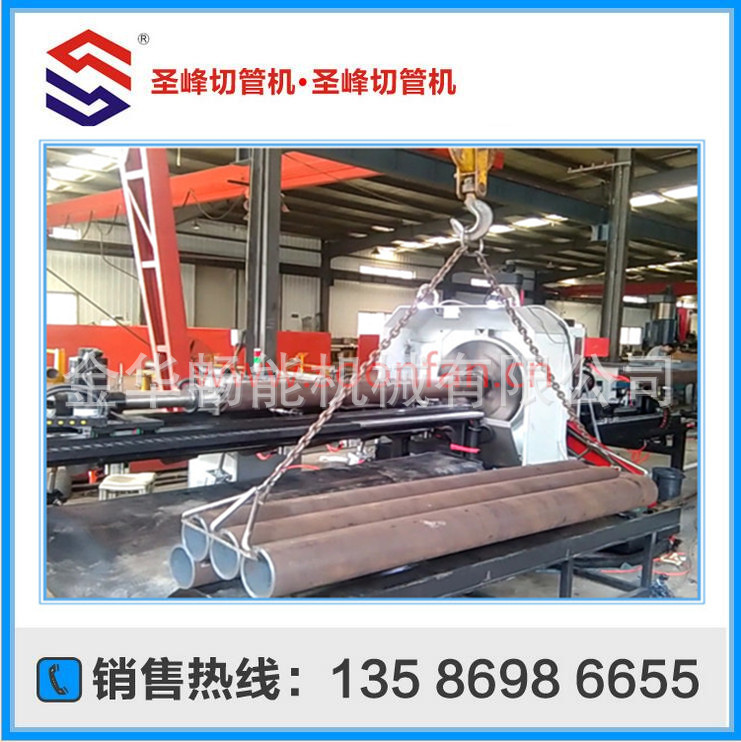 厚壁管切管现场.jpg