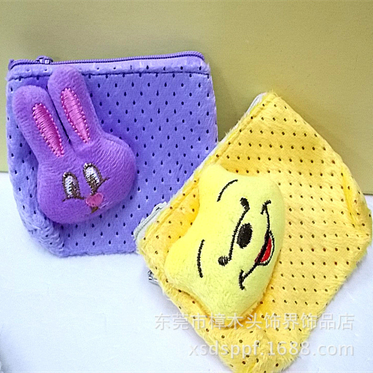卡通公仔点点植绒零钱包 毛绒卡通手机包 零钱袋 小包包 多用途