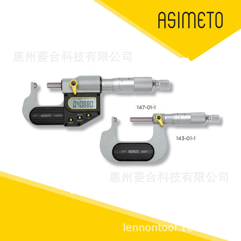 Asimeto德国安度管材千分尺143-01-0机械球面壁厚千分尺0-25mm
