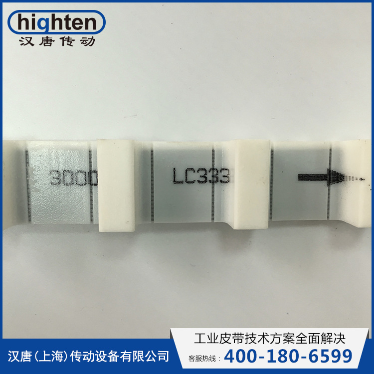 【汉唐传动】梳棉机活动盖板带 RAPPLON盖板齿型带 宏大气流纺机