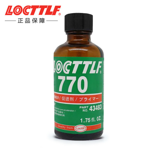 770 silicone treatment agent PP PE PC rubber surface treatment activator to improve glue adhesion 50ml