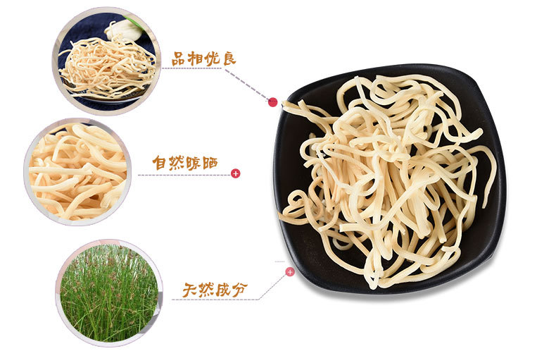 Deng Xin Cao (Juncus effusus) — Dried Medulla Juncus for Herbal Tea & Soup key features