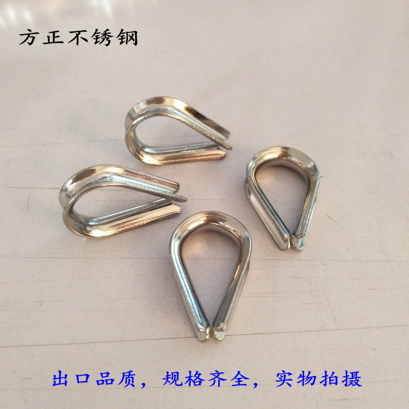 厂家高质量推荐钢丝绳套环，鸡心环，马眼