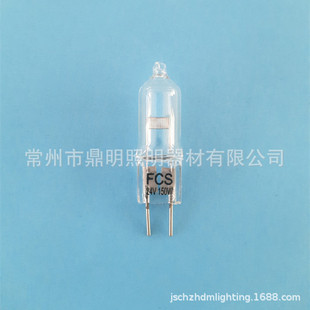 ����JC�u�؟� FCS 24v 150w GX6.35 �������� �߶�Ʒ�|