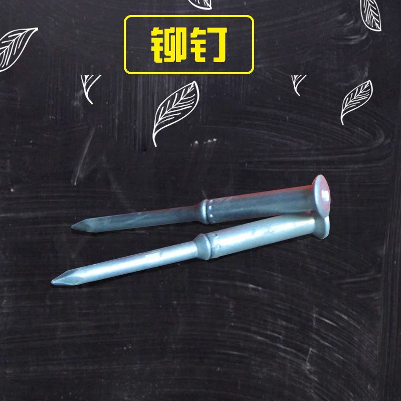 天送牌 铆钉扣 铆钉皮带扣专用 型号齐全  厂家直供
