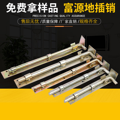 厂家直销批发供应镀锌焊接 门栓插销 大门铁插销 地插销 铁门栓|ms