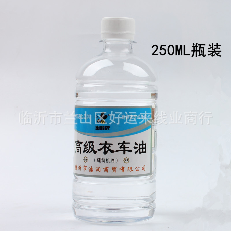 250ML缝纫机油.jpg